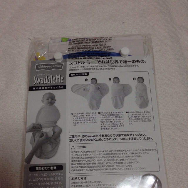Swaddle me スワドルミー キッズ/ベビー/マタニティのキッズ/ベビー/マタニティ その他(その他)の商品写真