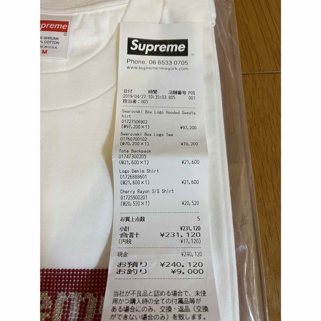 Supreme Swarovski Box Logo Tee Mサイズ