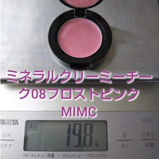 エムアイエムシー(MiMC)の08 フロストピンク ミネラルクリーミーチーク MIMC エムアイエムシー(チーク)