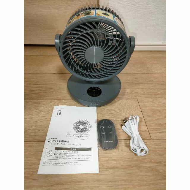 コードレス サーキュレーター リモコン付 MO-F020-DG ダークグレー スマホ/家電/カメラの冷暖房/空調(扇風機)の商品写真