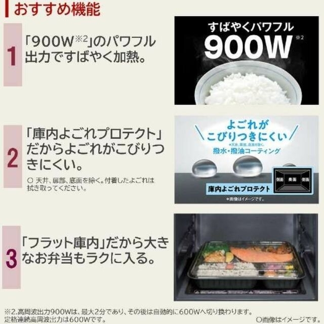 東芝(トウシバ)の東芝 オーブンレンジ 18L ER-X18 ホワイト スマホ/家電/カメラの調理家電(電子レンジ)の商品写真