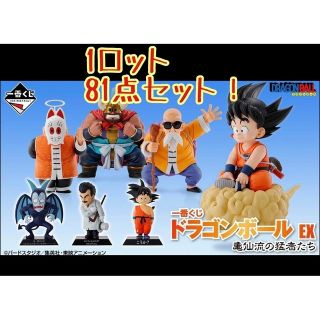 BANDAI - 一番くじ ドラゴンボール EX 亀仙流の猛者たち 1ロットの