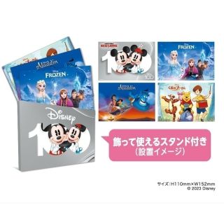 ディズニー(Disney)のディズニー【100周年】ポストカード(キャラクターグッズ)