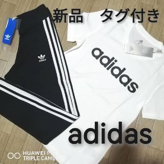 アディダス(adidas)の新品　アディダス　レディース　上下セット　Lサイズ　春夏　白Tシャツ　レギパン(その他)