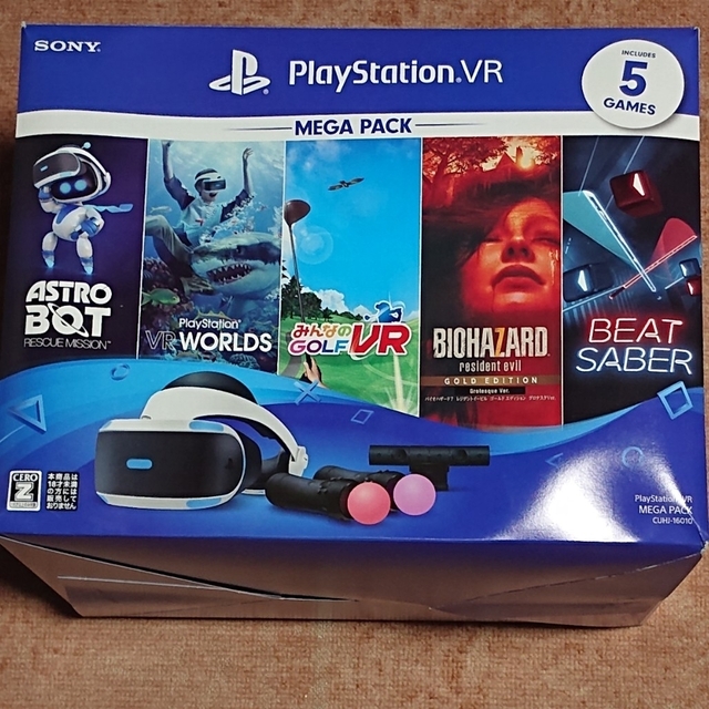 PlayStation VR　MEGA PACK CUHJ-16010 PSVR