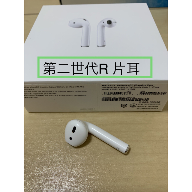 AirPods 右耳R 第2世代