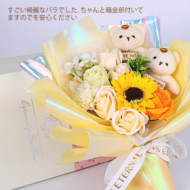 【色: 太陽-青】YOBANSA 熊君と花嬢ちゃん LED お祝い 父の日 母の