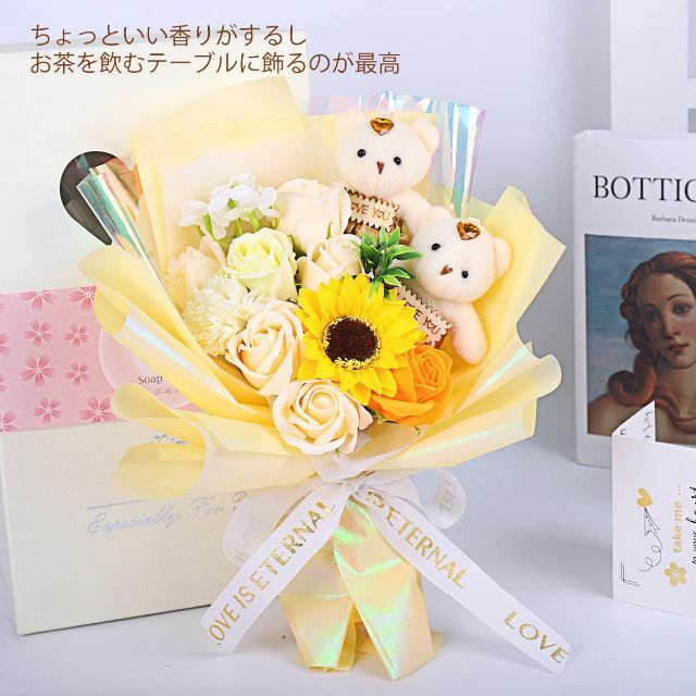 【色: 太陽-青】YOBANSA 熊君と花嬢ちゃん LED お祝い 父の日 母の