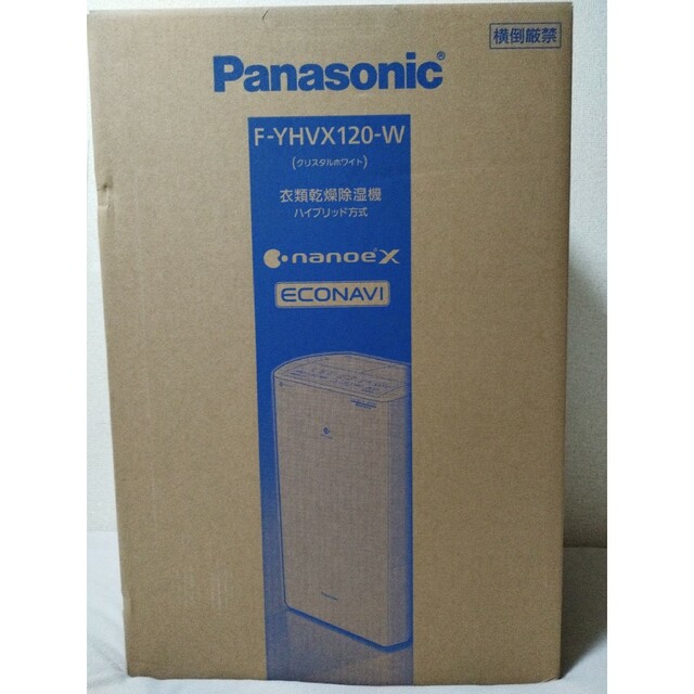 Panasonic 衣類乾燥除湿機 クリスタルホワイト F-YHVX120-W