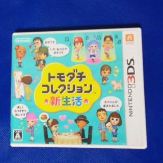 ニンテンドー3DS(ニンテンドー3DS)のトモコレ(家庭用ゲームソフト)