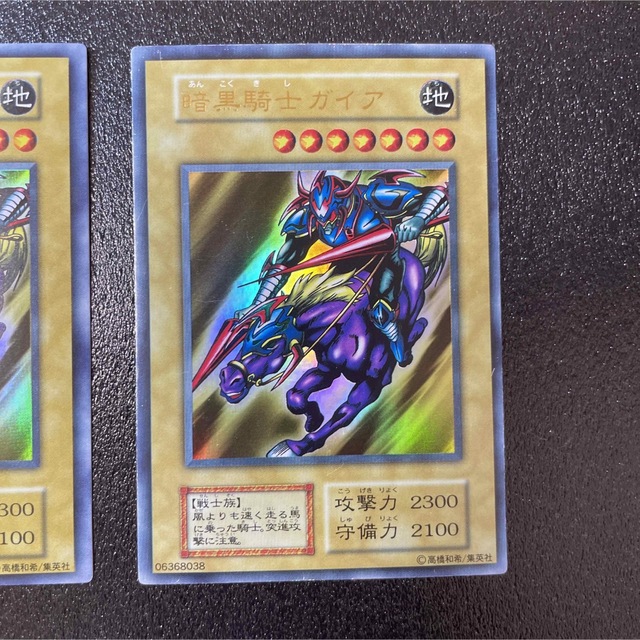 No.1197 遊戯王 美品 初期 暗黒騎士ガイア ウルトラレア