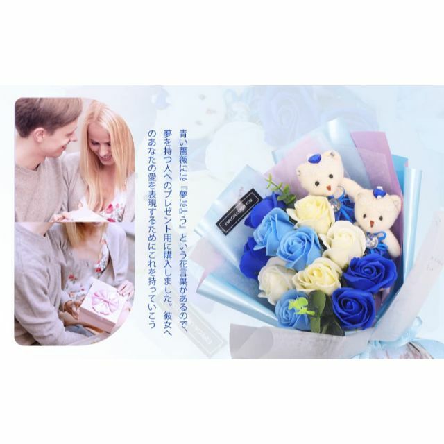 【色: 太陽-青】YOBANSA 熊君と花嬢ちゃん LED お祝い 父の日 母の