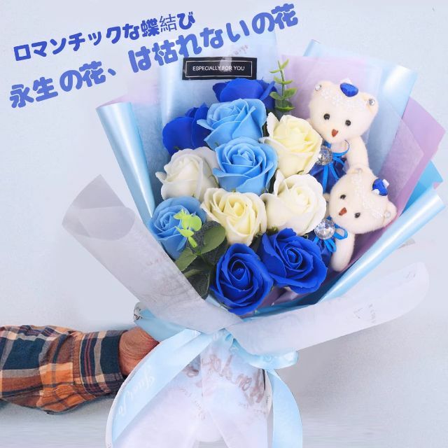 【色: 太陽-青】YOBANSA 熊君と花嬢ちゃん LED お祝い 父の日 母の