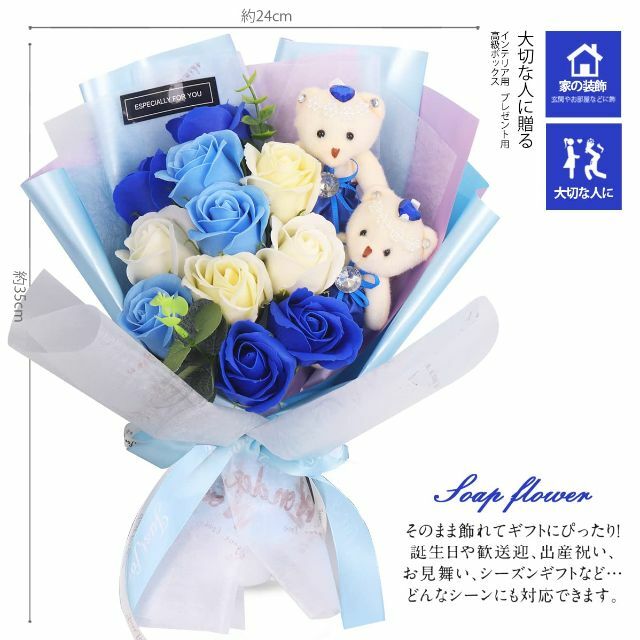 【色: 太陽-青】YOBANSA 熊君と花嬢ちゃん LED お祝い 父の日 母の