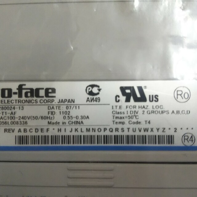 Pro−face AGP3600-T1-AF  新品未使用品