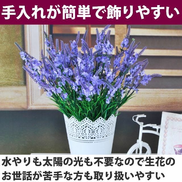 Felimoa ラベンダーの造花 花束 インテリア 飾り 観賞用 3色セット