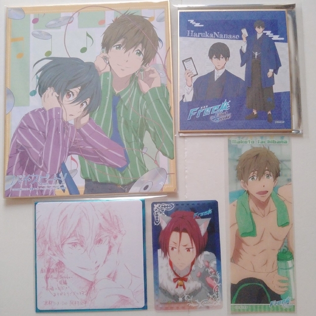 Free! グッズ②