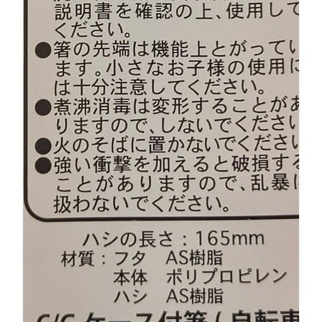 学研(ガッケン)のおさるのジョージ　ランチ巾着　ランチクロス　お箸　ケース　弁当用品 インテリア/住まい/日用品のキッチン/食器(弁当用品)の商品写真