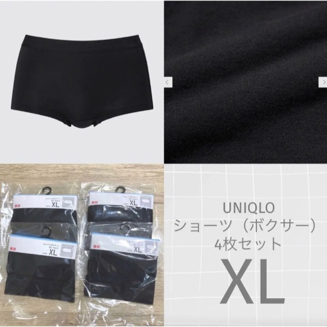 UNIQLO(ユニクロ)のUNIQLO ショーツ（ボクサー）4枚セット　XL レディースの下着/アンダーウェア(ショーツ)の商品写真
