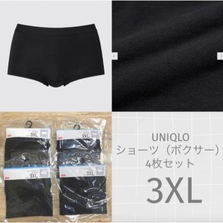 ユニクロ(UNIQLO)のUNIQLO ショーツ（ボクサー）4枚セット　3XL(ショーツ)