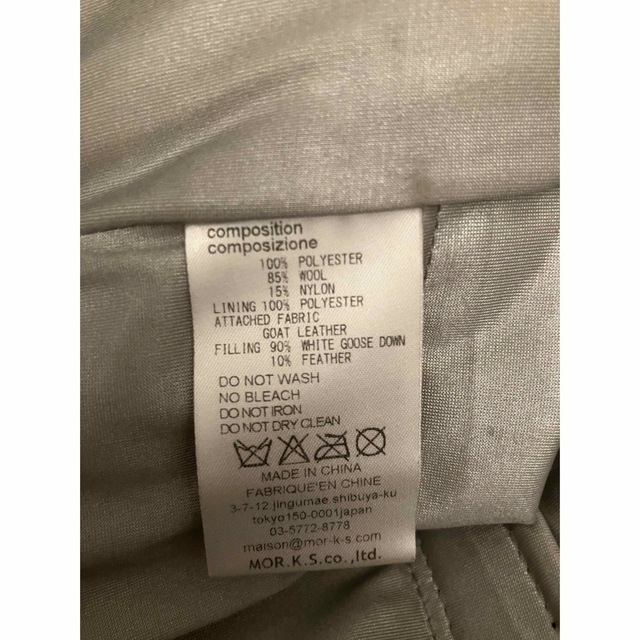 VERSACE(ヴェルサーチ)のベルサーチ　Tシャツ　スター　星　メンズ　ホワイト　ロゴ メンズのトップス(Tシャツ/カットソー(半袖/袖なし))の商品写真