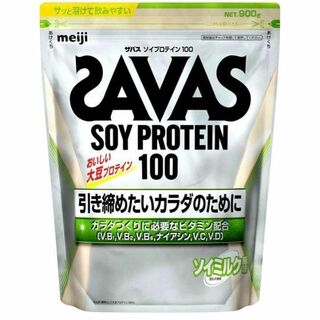 ザバス(SAVAS)の明治 ザバス(SAVAS) ソイプロテイン100 ソイミルク風味 900g(トレーニング用品)