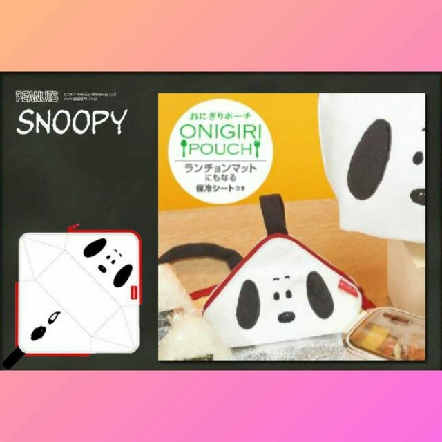 SNOOPY(スヌーピー)の★新品◆スヌーピー タオルのふりしてコソッとホーチ どっとホーチ★2種2点セット エンタメ/ホビーのおもちゃ/ぬいぐるみ(キャラクターグッズ)の商品写真