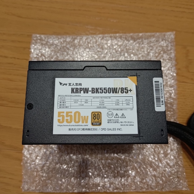 玄人志向 KRPW-BK550W/85+ (550W) スマホ/家電/カメラのPC/タブレット(PCパーツ)の商品写真