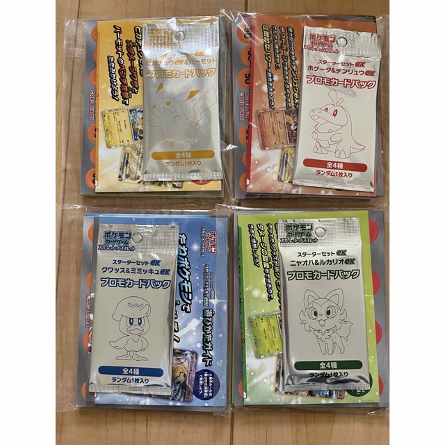 ポケモンカード スターターセットexプロモ4個の通販 by ダンズ ポケモンカード スターターセットexプロモ4個の通販 by ダンズ