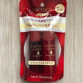 ヤクルト(Yakult)のラクトデュウ　うるおいハリ美肌セット　ヤクルト化粧品　(化粧水/ローション)