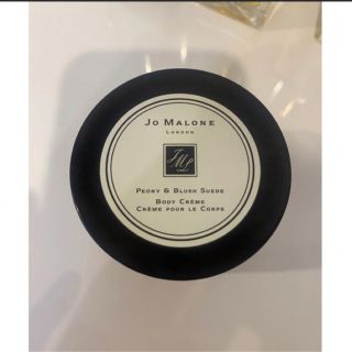 ジョーマローン(Jo Malone)のジョーマローン　ピオニー＆ブラッシュ スエード　ボディクレーム(ボディクリーム)