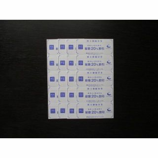 AOKI アオキ 株主優待 快活CLUB 20%割引券 20枚(その他)