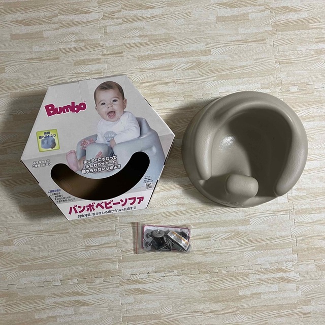 Bumbo(バンボ)のバンボ　ヘビーソファ Bunbo 一度だけ使用 ベルト未使用 キッズ/ベビー/マタニティの授乳/お食事用品(その他)の商品写真