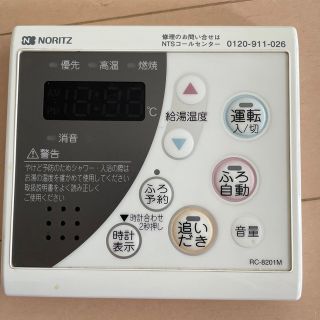 ノーリツ(NORITZ)のノーリツ　キッチン用ガスリモコン(その他)