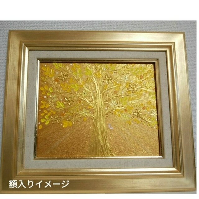 □開運パワーアート□金のなる木 GOLD - 絵画/タペストリー