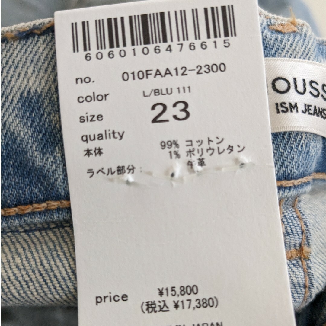 moussy(マウジー)の☆ah様専用☆MOUSSY  スキニー HWISMSKINNY レディースのパンツ(デニム/ジーンズ)の商品写真