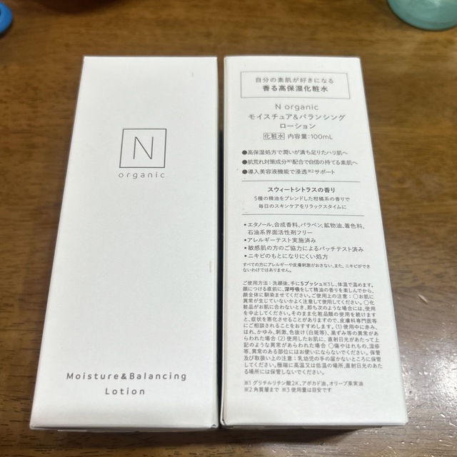 N organic(エヌオーガニック)のN organic モイスチュア＆バランシングローション コスメ/美容のスキンケア/基礎化粧品(化粧水/ローション)の商品写真