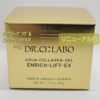 ドクターシーラボ(Dr.Ci Labo)のﾄﾞｸﾀｰｼｰﾗﾎﾞ　ｱｸｱｺﾗｰｹﾞﾝｹﾞﾙｴﾝﾘｯﾁﾘﾌﾄEXR　50g(オールインワン化粧品)