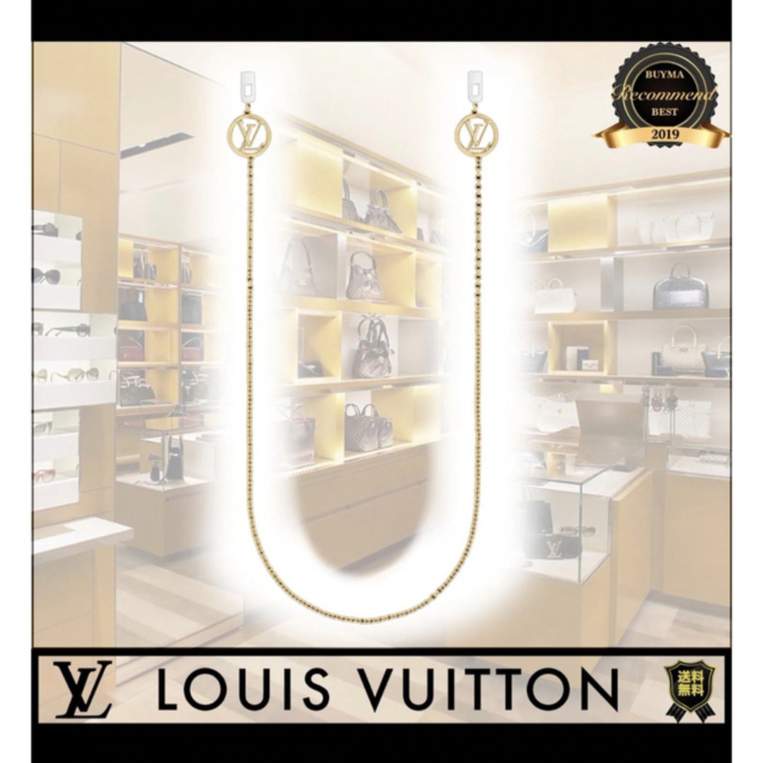 LOUIS VUITTON(ルイヴィトン)の【入手困難・新品・未使用品】LOUIS VUITTON ルイーズイヤホンチェーン スマホ/家電/カメラのスマホアクセサリー(ストラップ/イヤホンジャック)の商品写真