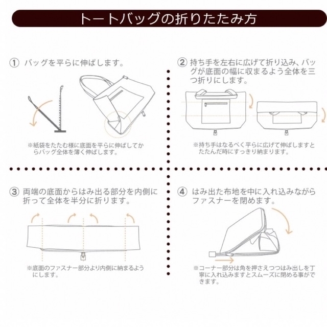 未使用　ミッフィートートバック　保育園幼稚園バック レディースのバッグ(トートバッグ)の商品写真