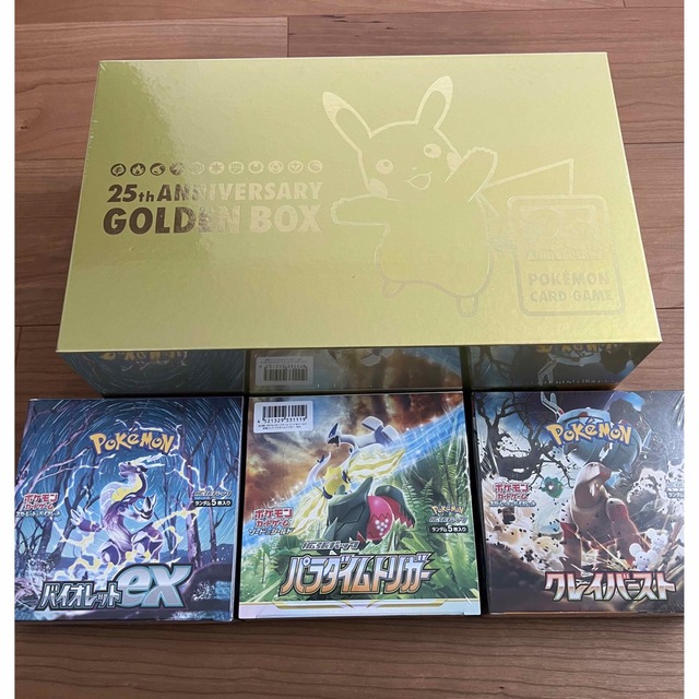 ポケモン - ポケカ ゴールデンボックス Amazon受注生産品 ボックス