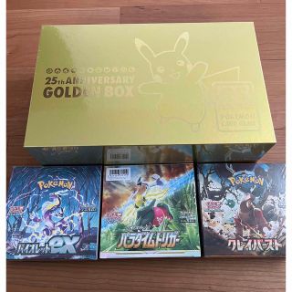 ポケモン(ポケモン)のポケカ　ゴールデンボックス　Amazon受注生産品　ボックスシュリンク付き(Box/デッキ/パック)