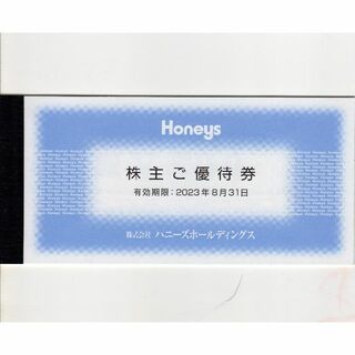 ハニーズ(HONEYS)のハニーズ　株主優待　３，０００円分(ショッピング)