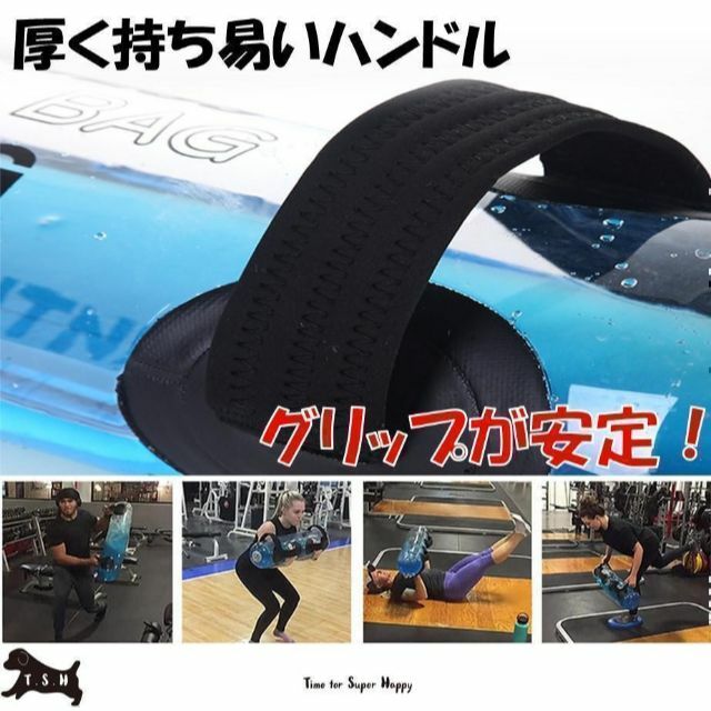 ２０ｋｇ　ウォータートレーニングバッグ　専用フットポンプ付き　体幹トレーニング