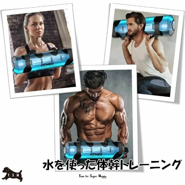 ２０ｋｇ　ウォータートレーニングバッグ　専用フットポンプ付き　体幹トレーニング