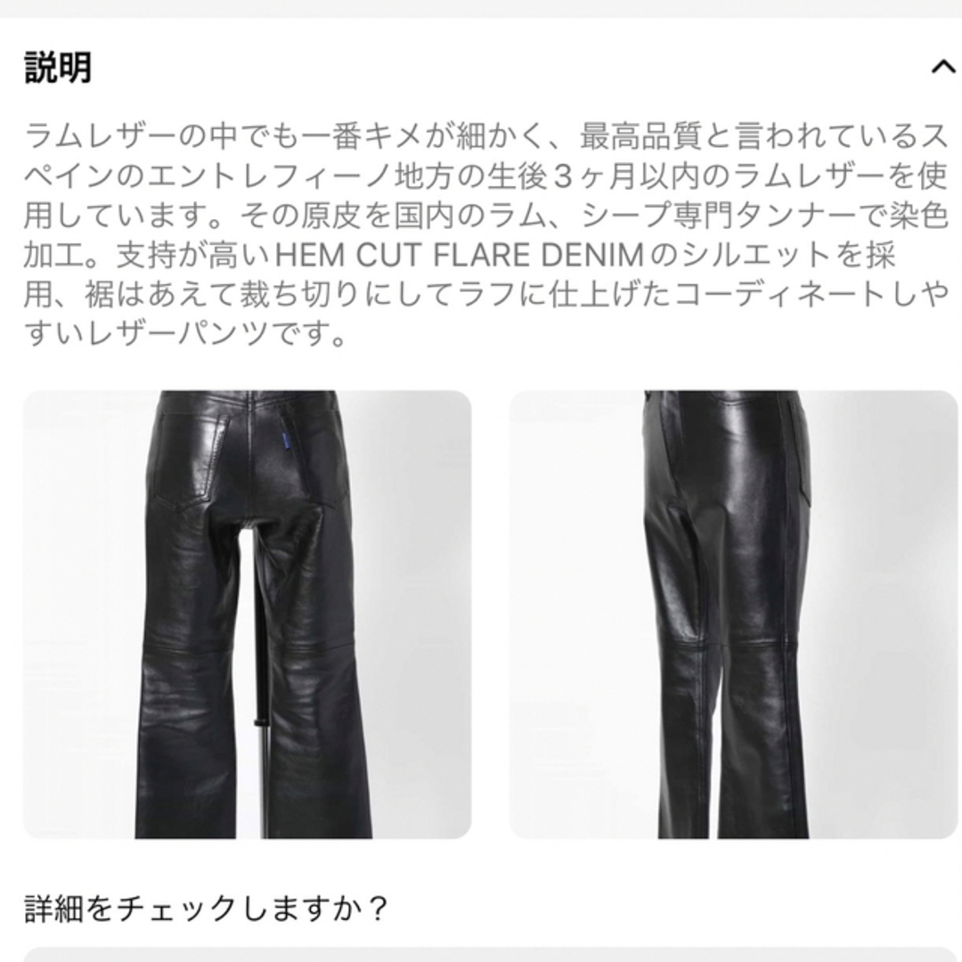 MADISONBLUE - 新品未使用 再販無 完売品:マディソンブルー ヘム MADISONBLUE - 新品未使用 再販無 完売品:マディソンブルー ヘム