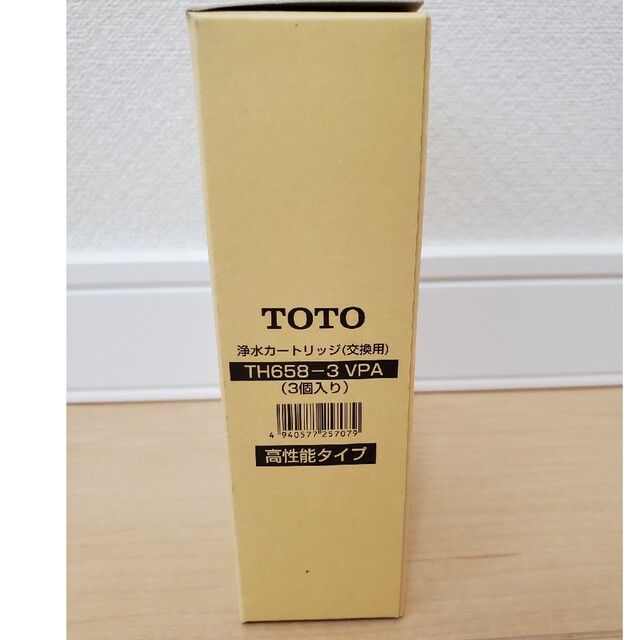 TOTO　浄水カートリッジ　TH658-3VPA　１箱