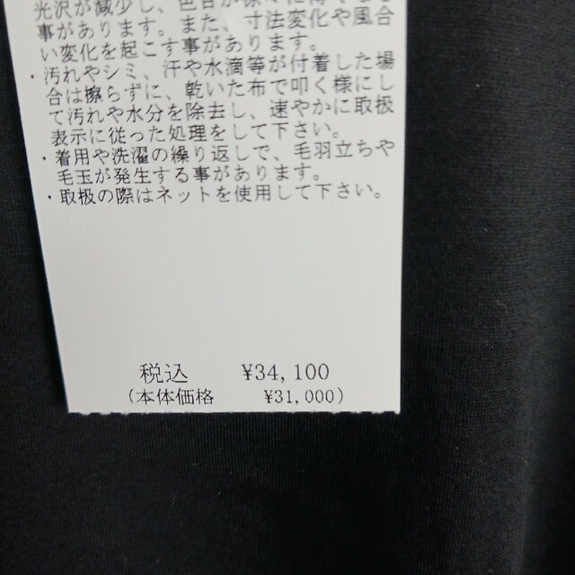 Max Mara(マックスマーラ)のマックスマーラーチュニックタグ付き新品未使用品✨お値下げ‼️ レディースのトップス(チュニック)の商品写真