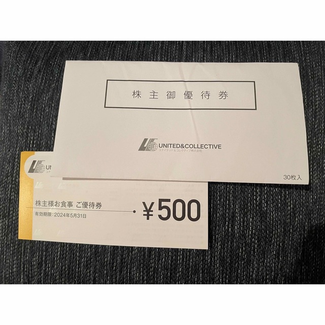 ユナイテッド&コレクティブ株主優待券15000円 | aosacoffee.com