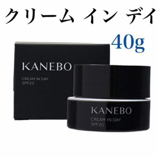 Kanebo(カネボウ)の新品未開封　カネボウクリーム イン デイ SPF20・PA+++ 40g コスメ/美容のベースメイク/化粧品(化粧下地)の商品写真